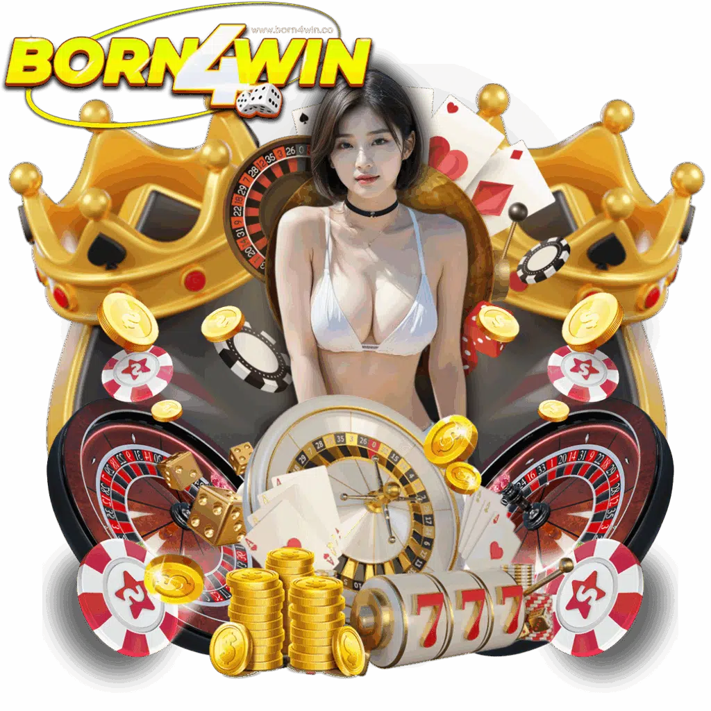 born4win วอเลท